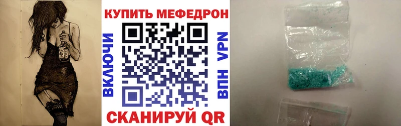 Купить наркоту Волчанск Альфа ПВП МЕФ ГАШИШ Конопля КОКАИН