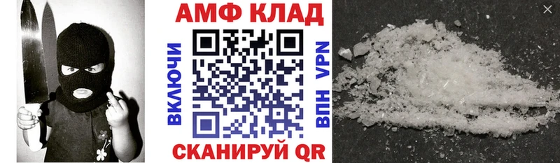 АМФ Premium  Волчанск 