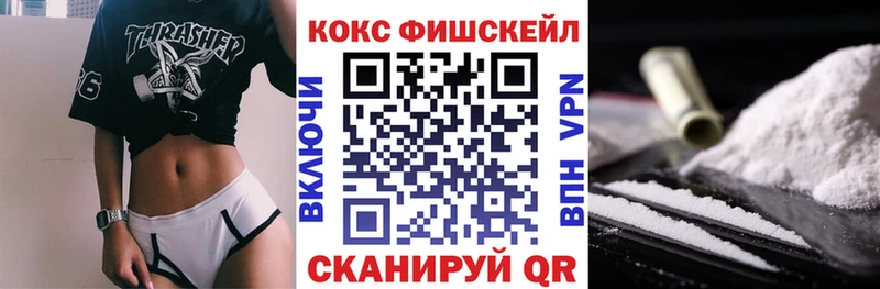 где можно купить   Волчанск  КОКАИН Боливия 
