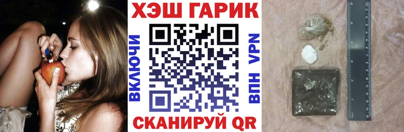 ГАШ Изолятор  гидра онион  Волчанск 
