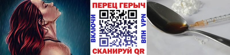 где найти   Волчанск  ГЕРОИН Афган 