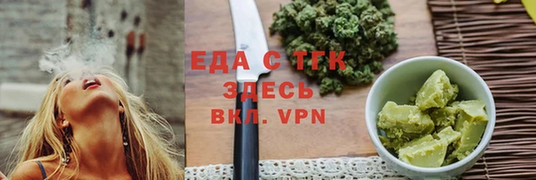 мет Белокуриха