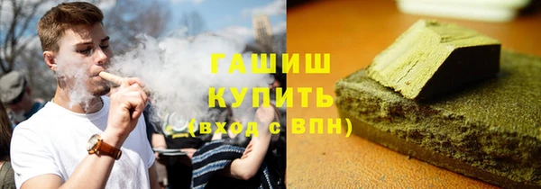 каннабис Беломорск