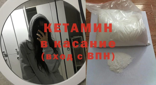 мет Белокуриха
