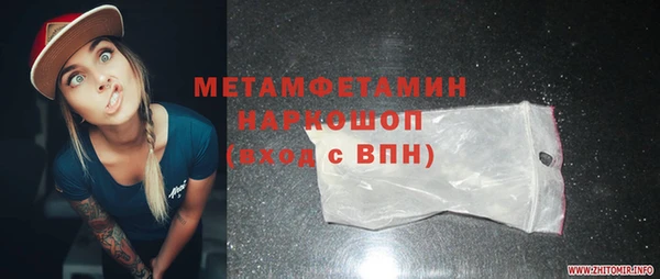 мет Белокуриха