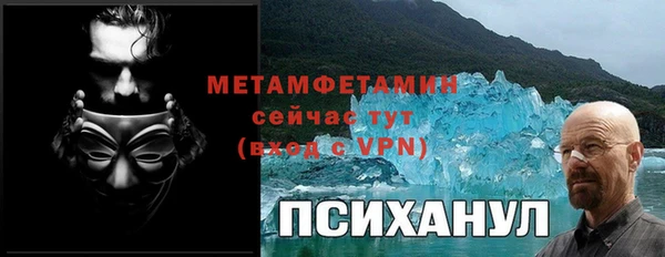 каннабис Беломорск