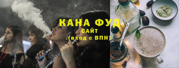 мет Белокуриха