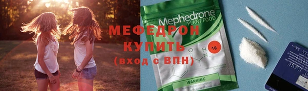 мет Белокуриха
