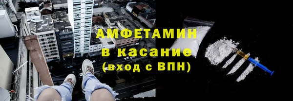 мет Белокуриха
