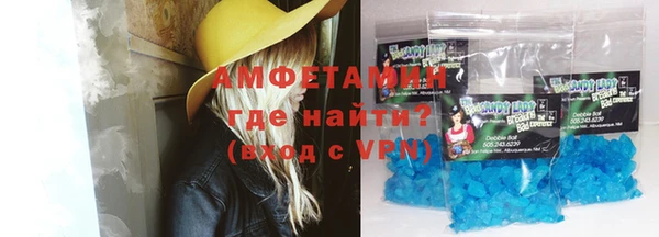 мет Белокуриха