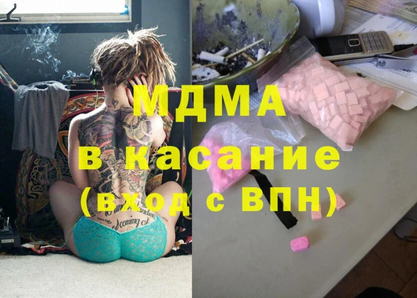 MESCALINE Дмитров