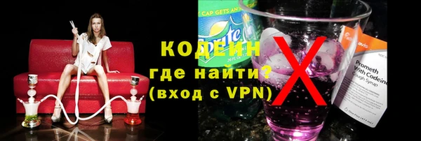 каннабис Беломорск