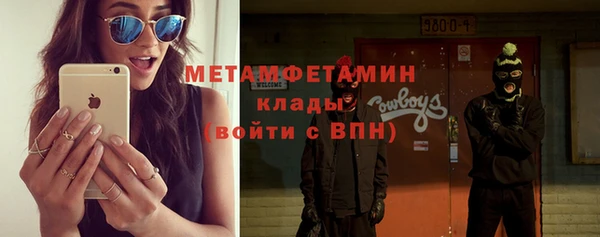 мет Белоозёрский