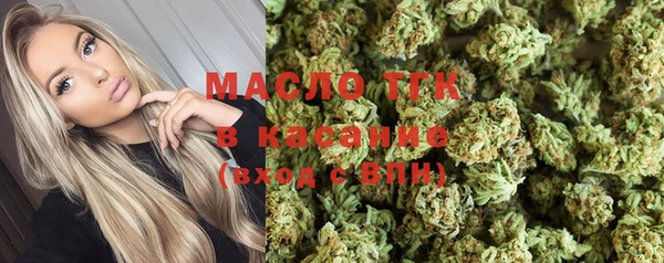 каннабис Беломорск