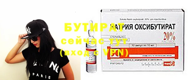 каннабис Беломорск