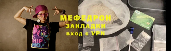 каннабис Беломорск