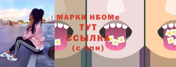 каннабис Беломорск