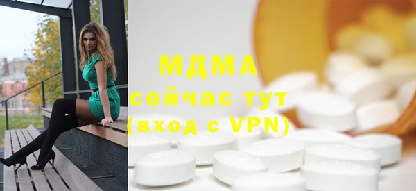каннабис Беломорск