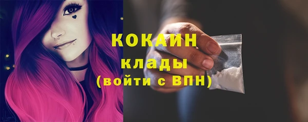 мет Белокуриха
