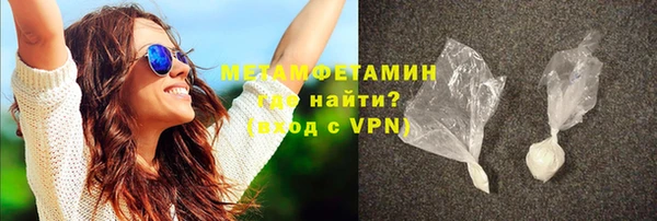 мет Белоозёрский