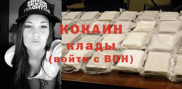 мет Белоозёрский