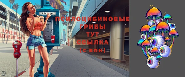 каннабис Беломорск