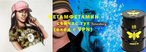 мет Белоозёрский