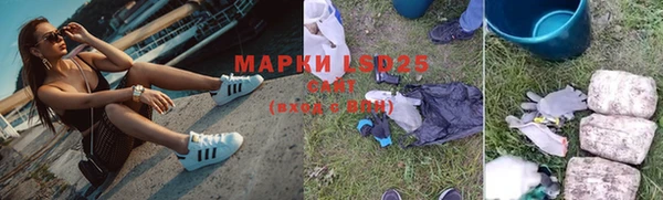 каннабис Беломорск
