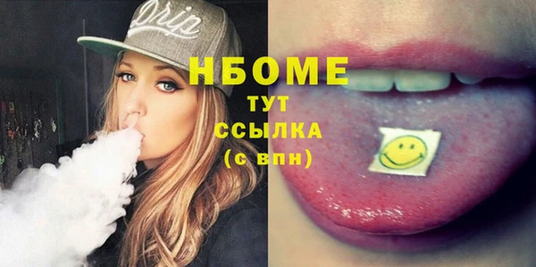 мет Белокуриха