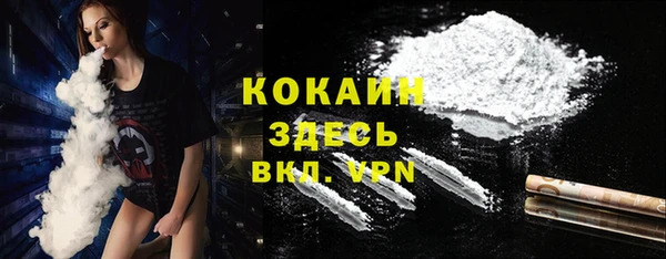 мет Белоозёрский