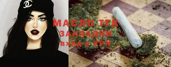 мет Белоозёрский