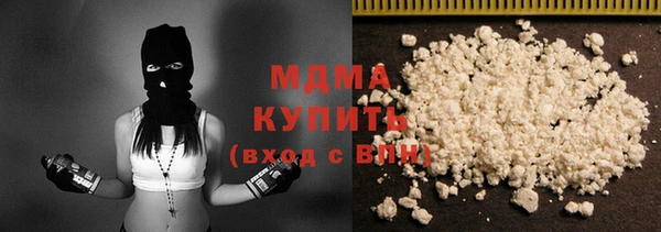 мет Белокуриха
