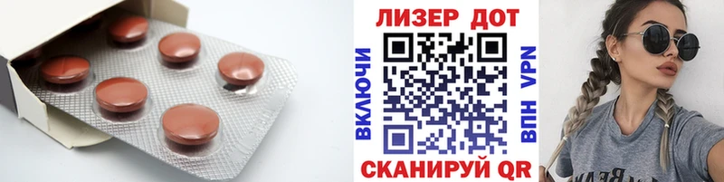 LSD-25 экстази кислота  Волчанск 