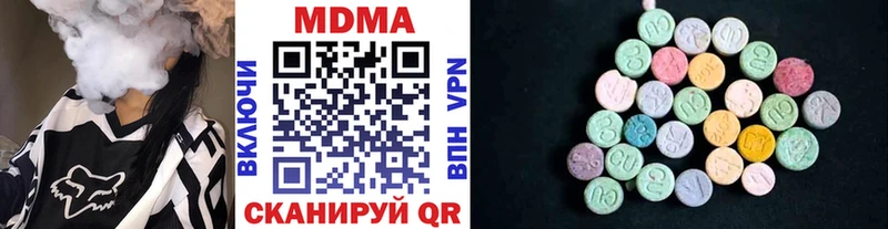 MDMA молли  Волчанск 