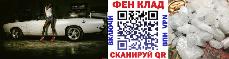 МЕТАМФЕТАМИН винт  цены   Волчанск 