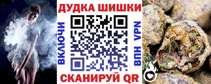 Шишки марихуана тримм Волчанск
